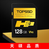 天硕（TOPSSD）高品质SD卡_H3专业影像存储卡 UHS-II双芯 相机内存卡 v90sd卡 128GB