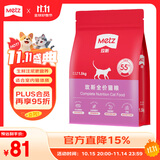 玫斯全新pro无谷物生鲜猫粮1.5kg成猫幼猫通用猫咪主粮英短