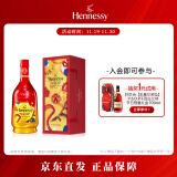 轩尼诗（Hennessy） VSOP 干邑白兰地 法国进口洋酒 700ml 艺术家限量版礼盒