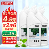 巨奇严选 洁厕灵500ml*3瓶马桶清洁剂洁厕液厕所强力去污清新松木香