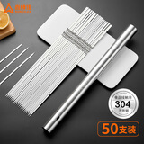 尚烤佳（Suncojia）304不锈钢烧烤签 烤肉签 羊肉串签子 户外烧烤工具