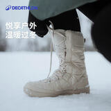 迪卡侬（DECATHLON）保暖棉鞋女冬季加厚防水短筒东北雪地靴女徒步SH500 浅白垩灰 37