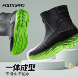 FOOTOPPO雨鞋男雨靴男士水鞋中筒成人防水鞋中帮水靴时尚胶鞋水靴子女士