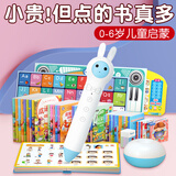 名校堂儿童智能点读笔通用英语幼儿宝宝玩具启蒙WIFI 生日礼物K1蓝