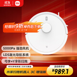 米家扫地机器人3C增强版智能家用大吸力吸尘器激光导航全自动扫拖一体机 擦地拖地洗地机吸尘器 