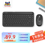 优派（ViewSonic） CW1280键鼠套装 无线键鼠套装 办公键盘 商务键鼠套装 带无线2.4G接收器 黑色