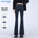 真维斯（Jeanswest）牛仔裤女微喇2026夏季小个子高腰显瘦马蹄喇叭女裤子蓝灰色S