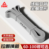 匹克弹力带力量训练健身引体向上助力带弹力绳阻力带拉力带练腿拉伸带