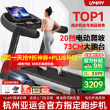 佑美【健身房同款】A8跑步机家庭用降噪爬坡登山机折叠大型健身房器材 15.6吋彩屏单功能-73CM跑台