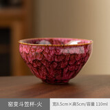 豪祥（HAOXIANG）轻奢陶瓷茶杯主人杯窑变品茗杯功夫茶具喝水杯子五行杯礼盒装 YDH窑变斗笠杯-火-红 无规格