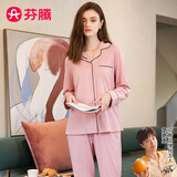 芬腾 睡衣女秋季卡通纯棉睡衣女长袖大码开衫家居服套装 豆沙粉 M