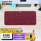 罗技（Logitech） 无线蓝牙键盘K380多设备轻薄蓝牙鹅卵石鼠标键盘便携小巧手机平板通用 K380 红色