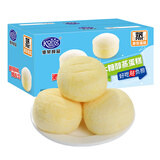 港荣新品木糖醇蒸蛋糕 早餐蛋糕零食整箱早餐休闲食品面包蛋糕点心 木糖醇420g*2箱【共840g】