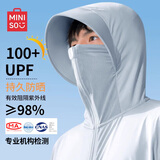 名创优品（MINISO）防晒衣男夏季新款帽子面罩一体UPF100+冰丝防晒服户外运动速干衣 【第五代升级款多波段防光老&大帽檐口罩一体】冰雾蓝 XL 180 【太阳下想晒黑都难】