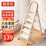驰百伦 梯子家用人字梯折叠梯多功能工程梯室内楼梯登高伸缩梯子