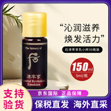 后（The history of Whoo）天气丹小样津率享拱辰享水妍天率丹水乳面霜精华雪美白眼霜隔离 后津率享乳液小样5ml*30瓶/袋