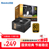 航嘉（Huntkey）WD500K 金牌500W电脑电源（80PLUS金牌/单路40A/全电压/LLC+SR+DC-DC/智能温控/apex英雄）