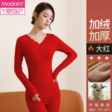 莫代尔女士保暖内衣女加绒发热毛圈绒2025秋冬新款防寒打底秋衣秋裤套装 大红：厚款（保暖毛圈绒） 均码 建议80-140斤