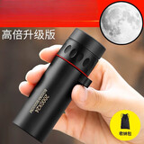 咏颖（YTYIN）望远镜高清高倍军事带夜视8000公里单筒专业成人礼物户外演唱会 顶配超清高倍款【看月球】