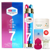 M'UNION 红蓝双管不脱妆裸色霜BB霜自然裸妆自然色肤色2号色 7小时不脱妆 植美村不脱妆BB霜 3号升级自然色