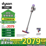 戴森（DYSON）V10 Digital Slim 无绳吸尘器【铁镍色】手持无线吸尘器 除螨 宠物 家庭适用