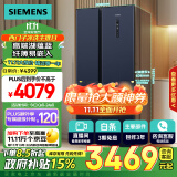 西门子（SIEMENS）502升对开门冰箱双开门变频冷藏冰箱 国补以旧换新 大容量超薄嵌入式家用冰箱湖蕴蓝K65L56SMEC