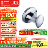 科勒（KOHLER） 毛巾架马桶刷架子套装厕所刷子长柄科勒卫浴五金挂件 23558T-CP单衣钩