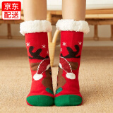 北虞卡通圣诞袜地板袜暖足袜睡觉红袜子暖脚神器女生家居防滑中长筒 AB红鹿