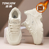唐狮（TonLion）老爹鞋女鞋秋冬季厚底休闲鞋子女士增高运动小白鞋女 米色加绒 39