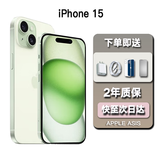 【准新机】【24期免息0首付】iPhone15苹果15 apple手机5G支持移动联通电信双卡双待 iPhone15 绿色6.1英寸 256GB【公开版全网通+2年店保】