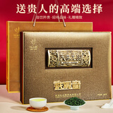 忆江南特级铁观音茶叶礼盒送人500g送父母长辈的礼物天尊