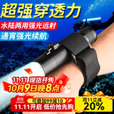 索拉卡强光潜水手电筒充电高亮水下照明专业潜水手电防水户外LED手电灯 XP-018B：二电一充