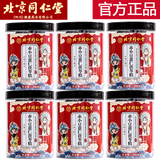 同仁堂（TRT）【官方正品】北京同仁堂赤小豆薏仁茯苓糕茯苓芡实薏湿糕正宗正品 赤小豆薏仁茯苓糕200g*6罐