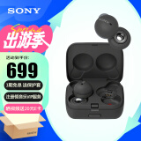 索尼（SONY） LinkBuds 真无线蓝牙耳机 开放式耳机 空气感舒适佩戴 蓝牙5.2 IPX4防水 学习办公 礼物送男女友 灰色