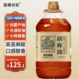 亚麻公社胡麻油5L 亚麻籽油小榨醇香炒菜食用油 内蒙特产 团购福利