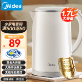 美的（Midea）电水壶热水壶电热水壶304不锈钢家用双层防烫1.7L大容量热水壶无缝内胆暖水壶快速沸腾开水壶 【316L母婴材质】17M301PRO 1.7L