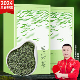 贡苑绿茶毛尖茶叶 特级250g 2024新茶正宗明前嫩芽信阳口感散装自己喝