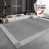 万创【可定制】客厅茶几地毯北欧卧室满铺房间高级感免洗可擦防水抗污 北欧130 140*200cm【防水防污防静电】