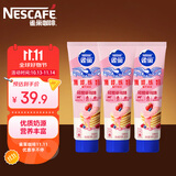 雀巢鹰唛炼奶185g*3支 草莓味 咖啡伴侣 早餐面包甜点奶茶原料炼乳