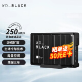 西部数据（WD）BLACK P10 机械移动硬盘 游戏硬盘 支持ps4 xbo 内存扩展等游戏机外接 金属高效散热 8TB-D10系列（3.5英寸桌面-7200转） 官方标配