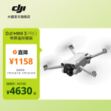 大疆 DJI Mini 3 Pro 御Mini Pro 级迷你航拍机 高清专业航拍器 遥控飞机飞行器 带屏遥控器版 随心换 2 年版