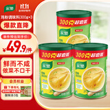 家乐鸡粉调味料300g*3 家用替代鸡精煮面煲汤提鲜