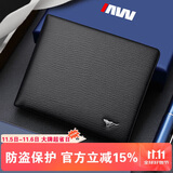 七匹狼钱包男士【防盗刷】横纹短款真牛皮卡包礼盒装送爸爸老公生日礼物