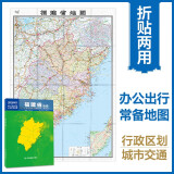 全新修订  福建省地图（盒装折叠）-中国分省系列地图 尺寸：0.749米*1.068米 城区图市区图 城市交通路线旅游 出行 政区区划 乡镇信息