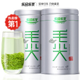 乐品乐茶特级毛尖绿茶茶叶 2024新茶明前春茶嫩芽清香型礼盒装共250g