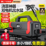 智汇浇菜神器浇水机充电式抽水泵农用灌溉机浇菜地家用大功率抽水机 无刷双电机锂电抽水泵+13米水管 【续航持久】配置全面升级