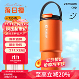 富光拾喜（FUGURNG BESTJOY）保温杯大容量316L不锈钢车载吸管水杯男女士便携提手冰霸杯750ml