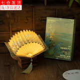庐播 创意手工古风DIY扇形书灯材料包高级氛围书本小夜灯生日礼物摆件 千里江山（非成品）