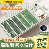 菲享暖桌垫加热桌垫鼠标发热垫办公室快速加热暖手桌垫加大桌面发热垫 饼干熊80*33cm【六档数显款】 【石墨烯加热-3C认证-三年质保】