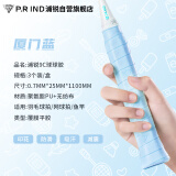 浦锐P.R IND吸汗带缠绕带防滑吸汗减震印花手胶9C球球胶厦门蓝3条/盒